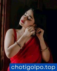 বউয়ের গন**চোদা – ১