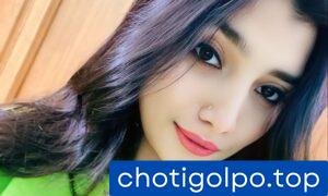 রাস্তার পাগলী কে বাসায় এনে নিজেকে ঠান্ডা করলাম।