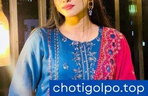 বউয়ের অজান্তে শাশুড়ীকে খাল করে দিলাম।