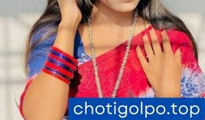 কচি বউয়ের ভিতরে আমার মোটা বেগুন।