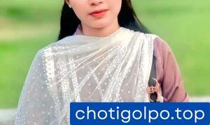 মহিলাদের পেছন খাওয়া আমার ছোট বেলার নেশা।