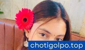 লকডাউনে নিজের মেয়েকে বিছানায় আনলাম।