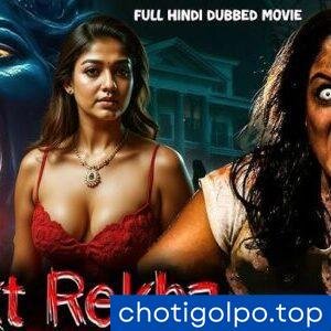 bangla cote কালো কুয়াশার ছায়া – 2