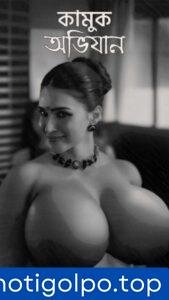 grihobodhu choti মেসোশ্বশুরের পাগলামি – Bangla Choti