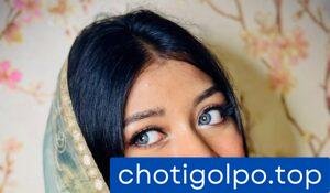 আপাকে একলা পেলাম খালি বাসায়।