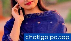 ভার্জিনিটি হারানোর পর নতুন জীবন।