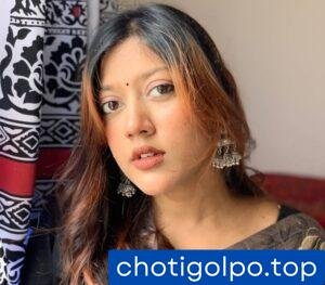 পিসতুতো দাদার নতুন বিয়ে করা বউ।