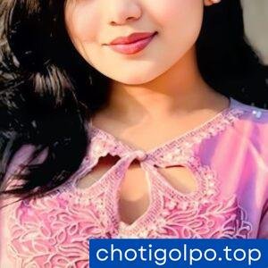 তনিমাদির যৌবন আর আমার ভার্জিন দোন