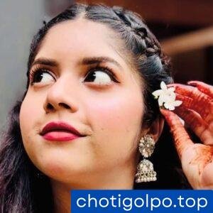 ব্যাংকার বউয়ের লীলাখেলা। ব্যাংকার বউয়ের লীলাখেলা।