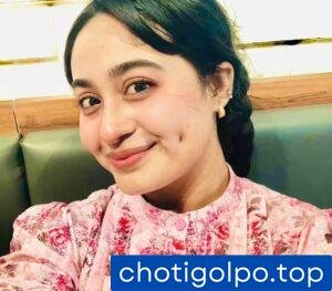 আমার অফিস কলীগ কামিনী