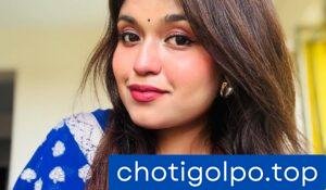 ছোট চাচিকে আদর করা