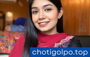 ছোট বোনকে ভালবাসা