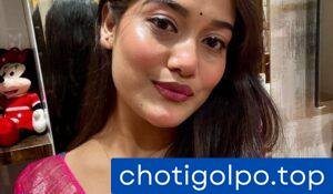 বন্ধুর দিদির এর সাথে প্রেমনীলা