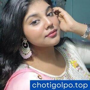 ভাই বোনের গোপন কীর্তি