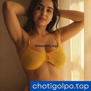 ভাবীর ভোদা চোদার চটিগল্প Vabi chodar chotie ভাবীর ভোদা চোদার চটিগল্প Vabi chodar chotie
