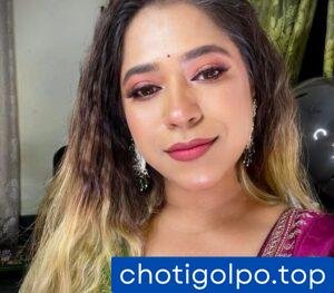 বান্ধবীর ছোট বোন কাঁজলের সাথে