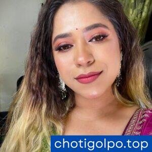 বান্ধবীর ছোট বোন কাঁজলের সাথে