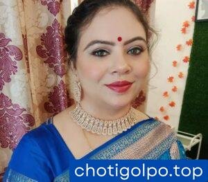 আমার বউদি আমার বউ