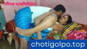 মালিক আন্টিকে চুদলাম