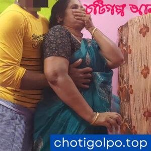 বিধবা মা চটিগল্প-প্রথম (ma xxx)