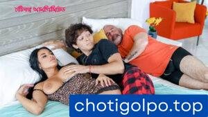 মা সবার বউ-১ম ( আম্মুকে চুদার গল্প)