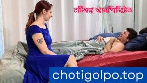 শিখা মামিকে চুদার কাহিনি