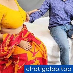 Ammu & Uncle ( আম্মু এবং আংকেল)
