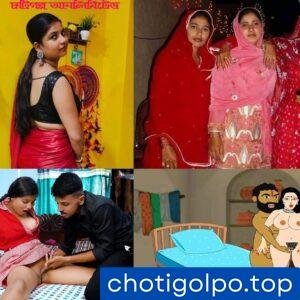 মন্নাছ ডাকু চটিগল্প সকল