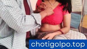 তিনি আমার মা (bangla choti golpo)
