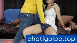 পাওয়ার এক্সচেঞ্জ (দেবর ভাবি চটি গল্প)